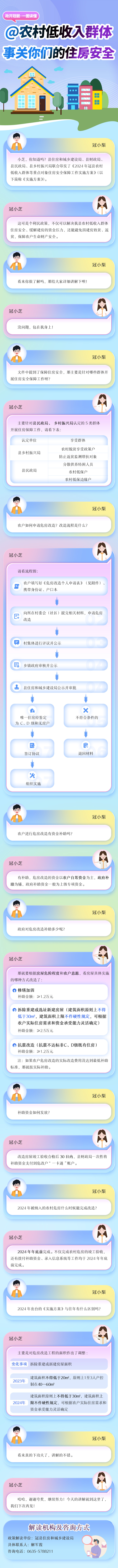 /resources/public/20241217/67611988bd43c7425841eb71.jpg