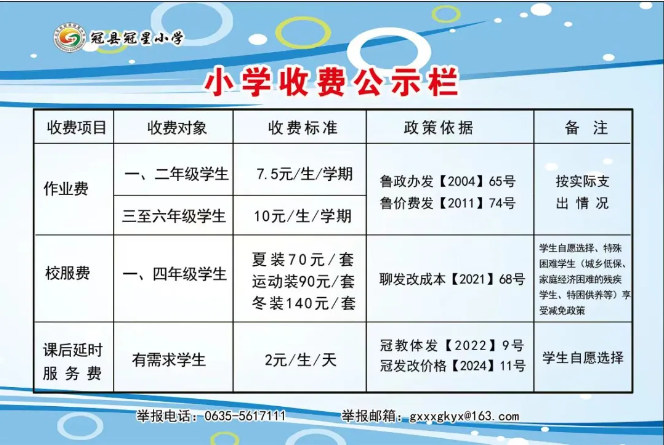 /resources/public/20250529/6837b5246b0a1a12e011bb3e.png